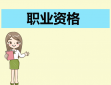 贵州药材APP